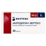 Амлодипин-Вертекс, таблетки 5 мг 30 шт
