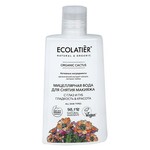 Вода мицеллярная, Ecolatier (Эколатье) 250 мл Органик кактус гладкость и красота для снятия макияжа с глаз и губ