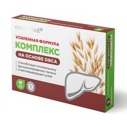 Комплекс на основе овса Consumed БАД усиленная формула 20 шт. табл.