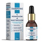 Сыворотка для ухода за кожей лица, 25 мл с ретинолом и бакучиолом флакон с пипеткой-дозатором