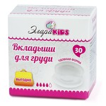 Вкладыши для груди, ЭлараКидс 30 шт Выгодно 4 капли