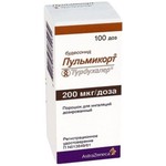 Пульмикорт турбухалер, порошок для ингаляций дозированный 200 мкг/доза 100 доз 1 шт