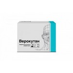 Верокутан, капсулы 10 мг 30 шт