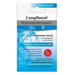 Маска для лица Compliment Коэнзимы Молодости мгновенная с кислородным комплексом глубоко увлажняющая SOS 7 мл
