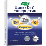 Цинк + D + С + кверцетин, таблетки 0.27 г 50 шт