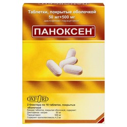 Паноксен табл. с модиф. высвоб. п/о пленочной 50 мг+500 мг 20 шт.