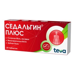 Седальгин плюс табл. 20 шт.