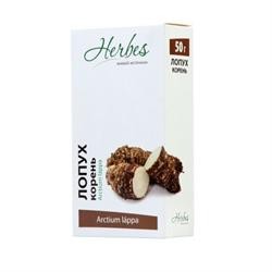 Лопуха корень Herbes 1 шт. сырье 50 г