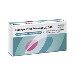 Панкреатин Реневал 20000 табл. кишечнораств. п/о пленочной 20000 ЕД 30 шт.