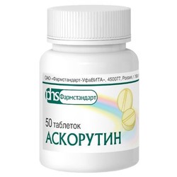 Аскорутин табл. 50 мг+50 мг 50 шт.