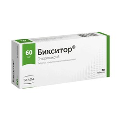 Бикситор табл. п/о пленочной 60 мг 30 шт.