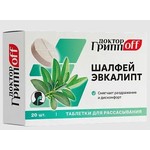 Шалфей эвкалипт, Доктор ГриппOff таблетки для рассасывания 500 мг 20 шт