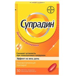 Супрадин табл. п/о пленочной 30 шт.