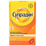 Супрадин, таблетки покрытые оболочкой пленочной 30 шт