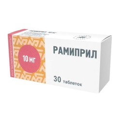 Рамиприл табл. 10 мг 30 шт.