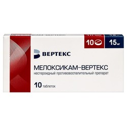 Мелоксикам-ВЕРТЕКС табл. 15 мг 10 шт.