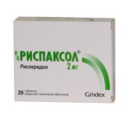 Риспаксол табл. п/о пленочной 2 мг 20 шт.