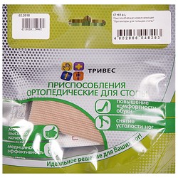 Протектор для защиты пальцев стопы тканевый с силиконом р. l