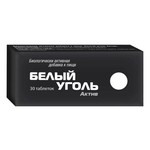 Белый уголь Актив, таблетки 700 мг 30 шт