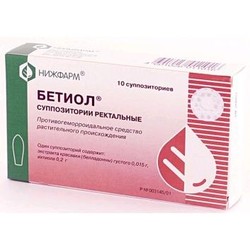 Бетиол супп. рект. 10 шт.