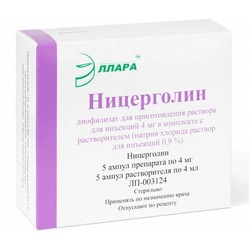 Ницерголин лиоф. д/р-ра д/ин. 4 мг 5 шт.