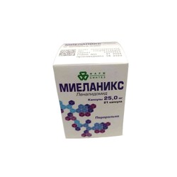 Миеланикс капс. 25 мг 21 шт.