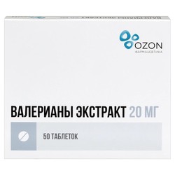 Валерианы экстракт табл. п/о 20 мг 50 шт.