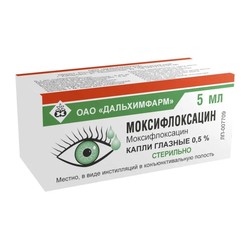Моксифлоксацин капли глазн. 0.5% 5 мл 1 шт.