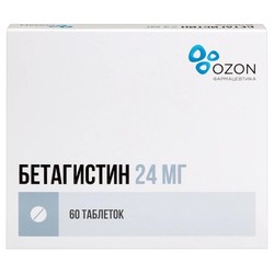 Бетагистин табл. 24 мг 60 шт.