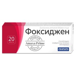 Фоксиджен 20 шт. табл. п/о 640 мг