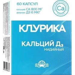 Клурика Кальций Д3 мидийный Klurika 60 шт. капс. 620 мг