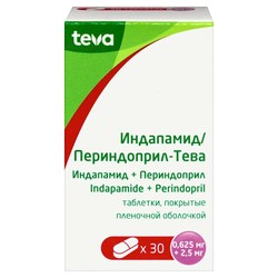Индапамид/Периндоприл-Тева табл. п/о пленочной 0.625 мг+2.5 мг 30 шт.