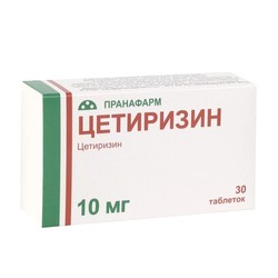 Цетиризин табл. п/о пленочной 10 мг 30 шт.