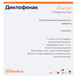Диклофенак р-р для в/м введ. 25 мг/мл 3 мл 5 шт.
