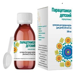 Парацетамол детский сусп. д/приема внутрь ( для детей) 120 мг/5 мл 200 мл 1 шт.
