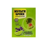 Мульти-Бронх, пастилки растительные 10 шт шалфей лайм