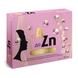 Витаминный комплекс A-Zn для женщин Витамир БАД (от А до цинка A-Zn) 30 шт. табл. п/о 1100 мг