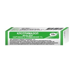 Клотримазол мазь д/наружн. прим. 1% 15 г 1 шт.