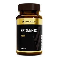 Витамин К2 Awochactive 60 шт. табл.