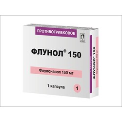 Флунол 150 капс. 150 мг 1 шт.