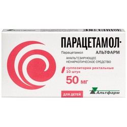Парацетамол-Альтфарм супп. рект. 50 мг 10 шт.