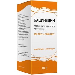 Бацинецин пор. д/наружн. прим. 250 МЕ/г+5000 МЕ/г 10 г 1 шт.
