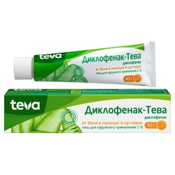 Диклофенак-Тева гель д/наружн. прим. 1% 40 г 1 шт.