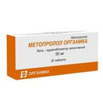 Метопролол Органика, таблетки 50 мг 30 шт
