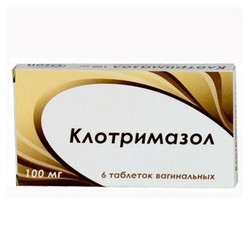 Клотримазол табл. ваг. 100 мг 6 шт.