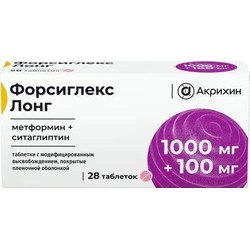 Форсиглекс Лонг табл. с модиф. высвоб. п/о пленочной 1000 мг+100 мг 28 шт.