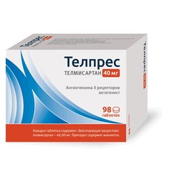 Телпрес табл. 40 мг 98 шт.