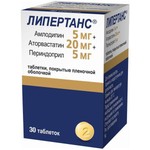 Липертанс, таблетки покрытые оболочкой пленочной 5 мг+20 мг+5 мг 30 шт