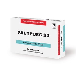 Ультрокс 20 табл. п/о пленочной 20 мг 14 шт.