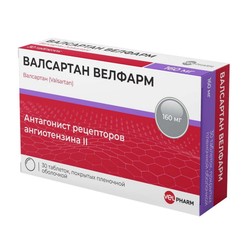 Валсартан Велфарм табл. п/о пленочной 160 мг 30 шт.